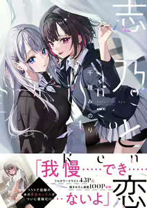 Page 424 of 个人自用收藏-p5 - preview thumbnail