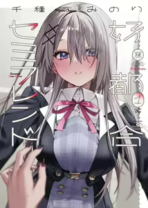 Page 429 of 个人自用收藏-p5 - preview thumbnail