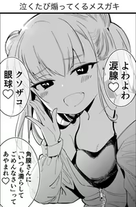 Page 530 of 个人自用收藏-p5 - preview thumbnail