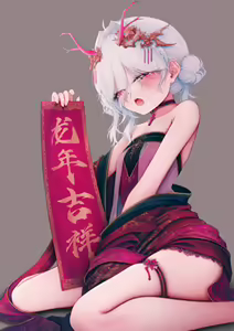 Page 615 of 个人自用收藏-p5 - preview thumbnail