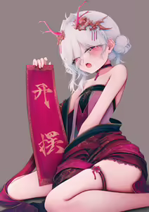 Page 616 of 个人自用收藏-p5 - preview thumbnail