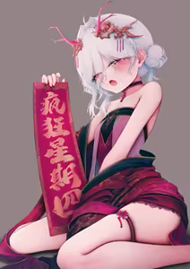 Page 618 of 个人自用收藏-p5 - preview thumbnail
