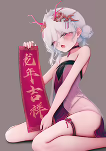 Page 620 of 个人自用收藏-p5 - preview thumbnail