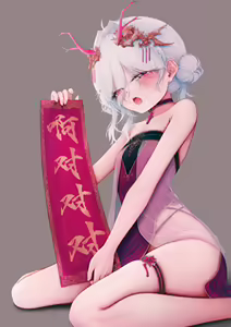 Page 622 of 个人自用收藏-p5 - preview thumbnail
