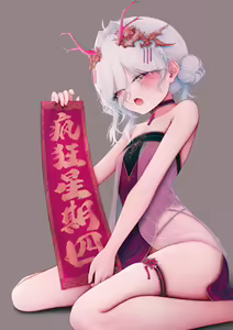 Page 623 of 个人自用收藏-p5 - preview thumbnail