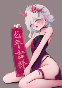 Page 625 of 个人自用收藏-p5 - preview thumbnail