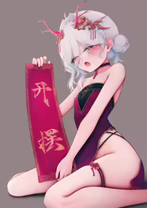 Page 626 of 个人自用收藏-p5 - preview thumbnail