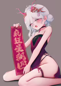 Page 628 of 个人自用收藏-p5 - preview thumbnail