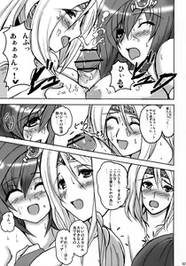 Page 20 of Aishite Ii desu tomo! - preview thumbnail