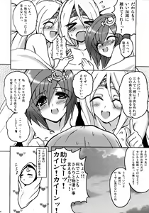 Page 27 of Aishite Ii desu tomo! - preview thumbnail