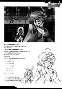 Page 35 of Aishite Ii desu tomo! - preview thumbnail