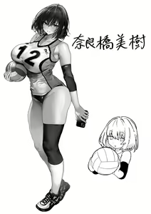 Page 37 of Koushinchou Volley-bu no Seisokei Kanojo ga Senpai no Mono ni Natte Shimau Ichibushijuu 2 - preview thumbnail