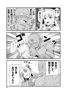 Page 41 of Hentai Elf to Majime Orc Doujin Ban Soushuuhen - A crazy elf and a serious orc - preview thumbnail