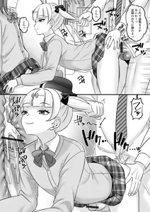 Page 12 of Otoko no Ko-llection! S AD 02 Jikan Teishi Otoko no Musume! - preview thumbnail