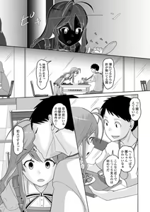 Page 69 of Otoko no Ko-llection! S AD 02 Jikan Teishi Otoko no Musume! - preview thumbnail