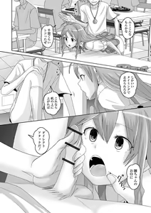 Page 72 of Otoko no Ko-llection! S AD 02 Jikan Teishi Otoko no Musume! - preview thumbnail