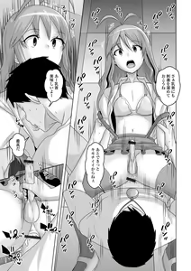 Page 79 of Otoko no Ko-llection! S AD 02 Jikan Teishi Otoko no Musume! - preview thumbnail