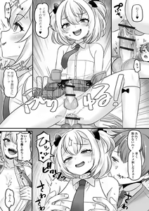 Page 11 of Gekkan Web Otoko no Ko-llection! S Vol. 99 - preview thumbnail