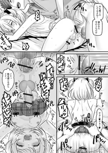 Page 15 of Gekkan Web Otoko no Ko-llection! S Vol. 99 - preview thumbnail