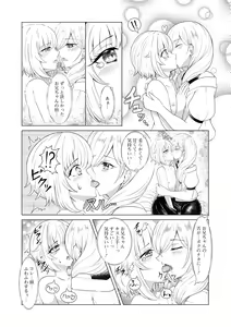 Page 38 of Gekkan Web Otoko no Ko-llection! S Vol. 99 - preview thumbnail