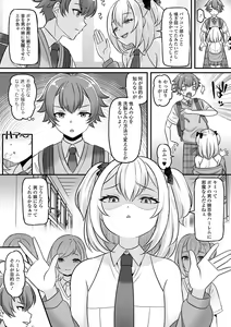 Page 4 of Gekkan Web Otoko no Ko-llection! S Vol. 99 - preview thumbnail
