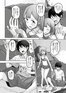 Page 90 of Gekkan Web Otoko no Ko-llection! S Vol. 99 - preview thumbnail