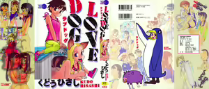 LOVE DOG — hentai manga cover on Fhentai