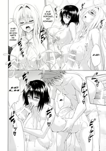 Page 39 of Trouble★Teachers vol. 6 | Проблемные учителя 6 - preview thumbnail