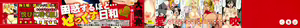Page 2 of Love Bite - preview thumbnail