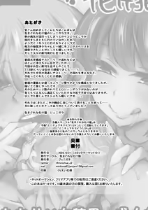 Page 25 of Party o Oidasareta Mahoutsukai no Boku ga Shoukan Mahou o Shuutoku Shite Saikyou (Mecha Ero) Inma to Keiyaku Shita node Koko kara Okasarete Tsuyoku Naru - preview thumbnail