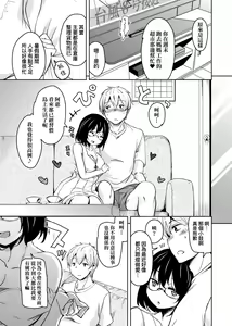 Page 120 of Ritou e Tenkou Shitara Host Family ga Dosukebe de Komaru | - preview thumbnail