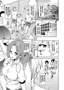 Page 12 of Ritou e Tenkou Shitara Host Family ga Dosukebe de Komaru | - preview thumbnail
