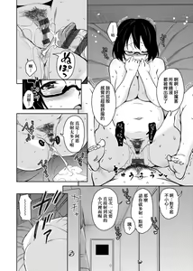 Page 159 of Ritou e Tenkou Shitara Host Family ga Dosukebe de Komaru | - preview thumbnail