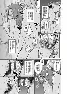 Page 176 of Ritou e Tenkou Shitara Host Family ga Dosukebe de Komaru | - preview thumbnail