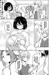 Page 182 of Ritou e Tenkou Shitara Host Family ga Dosukebe de Komaru | - preview thumbnail