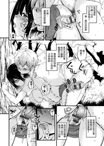 Page 233 of Ritou e Tenkou Shitara Host Family ga Dosukebe de Komaru | - preview thumbnail