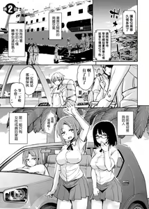 Page 32 of Ritou e Tenkou Shitara Host Family ga Dosukebe de Komaru | - preview thumbnail