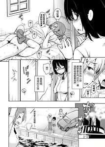 Page 35 of Ritou e Tenkou Shitara Host Family ga Dosukebe de Komaru | - preview thumbnail