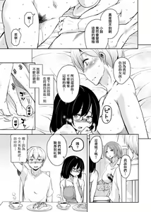 Page 52 of Ritou e Tenkou Shitara Host Family ga Dosukebe de Komaru | - preview thumbnail