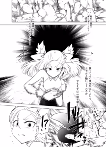 Page 11 of Mahou Shoujo-tachi vs Shokushu-san Kouhen - preview thumbnail