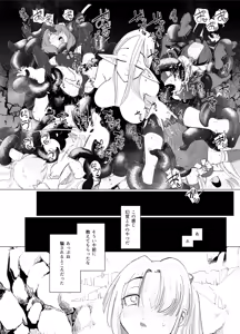 Page 41 of Mahou Shoujo-tachi vs Shokushu-san Kouhen - preview thumbnail