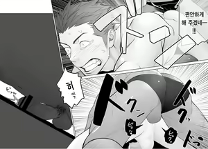 Page 16 of Kashin ni Kakurete Isoginchaku to Zareteitara Shini ni Watsubo o Tsukkomareteshimatta Ken | 가신 뒤에 숨어 말미잘과 놀고 있다가 신의에게 자지로 박혀버린 손권 - preview thumbnail