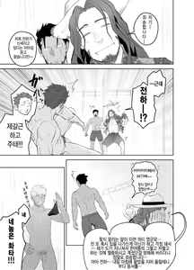 Page 19 of Kashin ni Kakurete Isoginchaku to Zareteitara Shini ni Watsubo o Tsukkomareteshimatta Ken | 가신 뒤에 숨어 말미잘과 놀고 있다가 신의에게 자지로 박혀버린 손권 - preview thumbnail