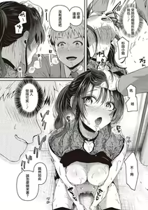 Page 16 of Compla Ihandesu! Sugita-san!! - preview thumbnail