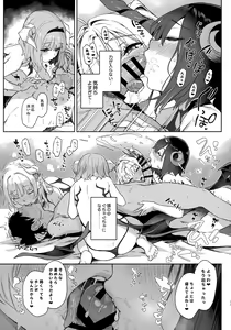 Page 12 of Succubus Seitokai Shiko Shiko Shikkoubu - Succubus Student council? Fap Fap Executive board - preview thumbnail