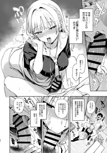 Page 23 of Succubus Seitokai Shiko Shiko Shikkoubu - Succubus Student council? Fap Fap Executive board - preview thumbnail
