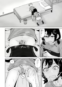 Page 40 of Onanie Izon Jidaraku Joshi wa Shounen no Onanie o Nozokimisuru. - preview thumbnail