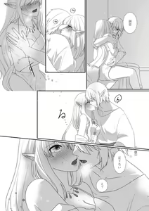 Page 3 of shūen ni, ai o - preview thumbnail