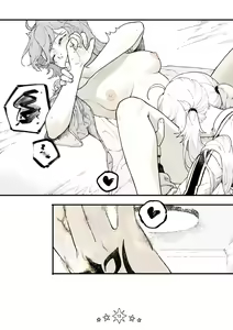 Page 15 of starry night - preview thumbnail