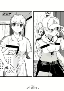 Page 3 of starry night - preview thumbnail